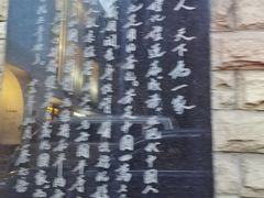 -上海蔡元培故居陈列馆