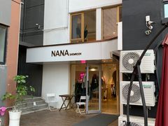 -nana showroom娜娜家服装店
