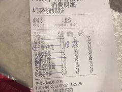 账单-大碗居·烤鸭·鱼头泡饼(天坛东门店)