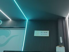 -踏浪电竞(天元东路店)