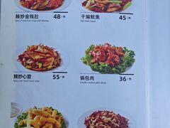 -松明一烤肉馆(鲁园店)