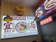 -永盛茶档·港式餐厅(桥北店)