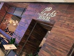-Let's Taipei 非常烘焙(太古里店)