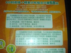 -东方之珠KTV娱乐超市(河北店)