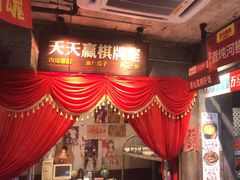 -五马集·海鲜·温州大牌档(黑金冠五马街十字路口店)