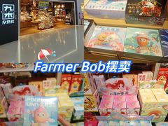 -九木杂物社(领展购物广场中关村店)