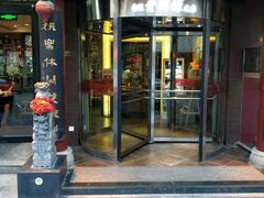 门面-老牌坊•鲁菜名店•地道济南菜(大观园商埠店)