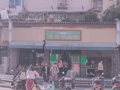 -李记清真馆(打钉巷店)