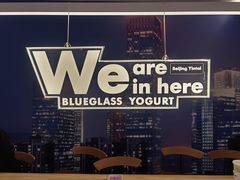 -Blueglass酸奶(华贸购物中心店)