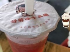 -好时味十三姨(河西路店)