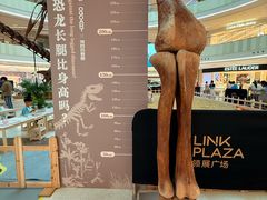 -上海七宝领展广场