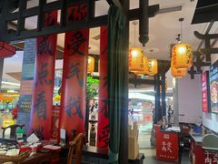 -受气牛肉·重庆耙牛肉(来福士店)