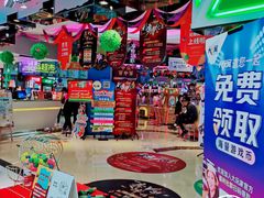 -大玩家(万达广场大连甘井子店)