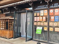 -重八牛府(花乡奥莱店)