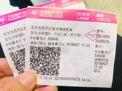-大地院线珠江摩尔店(CL全景超级影院)