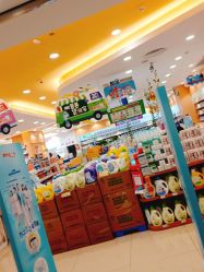 -婴知岛(相城天虹店)