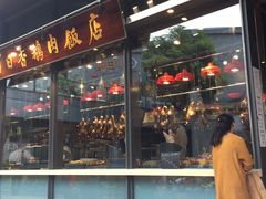 门面-陈鹏鹏潮汕菜(欢乐海岸 海边景观店)