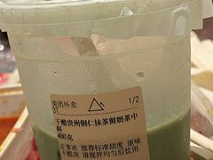 -去茶山(重庆万象城店)