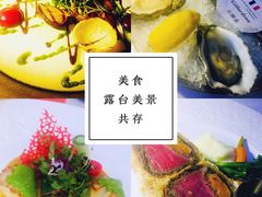 -Kathleen's Waitan 凯圣琳江景西餐厅(外滩店)