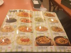 菜单-萨莉亚意式餐厅(国展天虹店)
