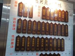 -孙盛兴奥灶面馆·蟹黄面·三虾面(山塘街总店)