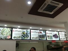 -四季美汤包(户部巷店)