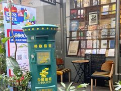 -旧天堂书店(华侨城创意文化园南山特色文化街区店)