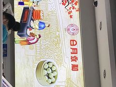 -日月永和中国餐饮名店(凤凰店)