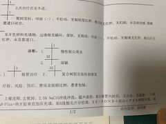 -北京大学口腔医院(第四门诊部)