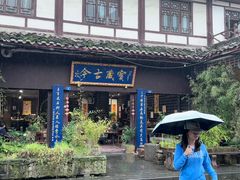 -崇州市街子古镇