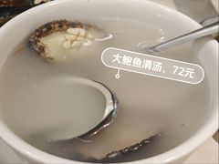 -旺达·福州菜(正大广场店)