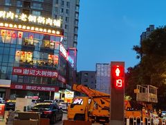 -前门·鲜肉火锅(长风店)