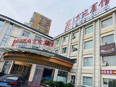 -南阳食府·河南豫菜(南阳驻京办店)