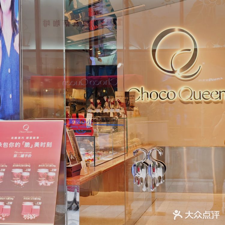 武汉梦时代!隐藏的美味烘焙店!好吃不停!