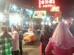 -毅祥斋老孙家泡馍(北院门鼓楼店)
