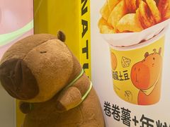 -乐乐姐超级土豆(荟聚店)
