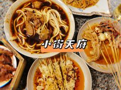 -小街天府(西工小街店)