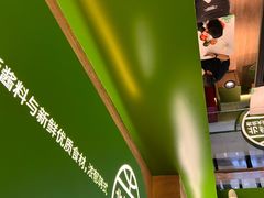 -西塔老太太拌饭(洋泾天物空间店)
