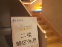 -尚荟汤泉生活馆
