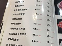 -龙鑫记清远脆皮鸡胡椒猪肚鸡