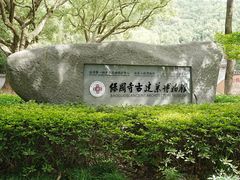 -宁波市保国寺古建筑博物馆