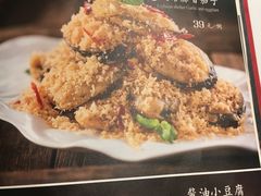 菜单-宏达老菜馆(东安街店)