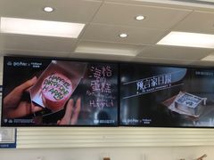 -好利来(靖江路店)