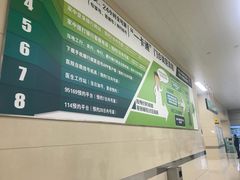 -中国人民解放军总医院(301医院)