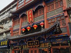-兴盛德·麻辣花生大王·老店(中山路店)