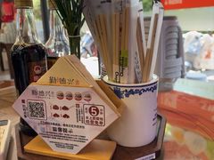 -勤德兴(湖滨路店)