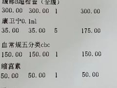 -瑞派天使宠物医院·神经外科·骨科·核磁(洛川中路店)