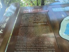 -本溪水洞