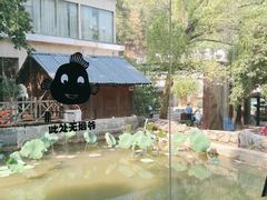 -天怡·鱼工厂(梅溪湖店)