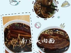 -小龙大肉面馆